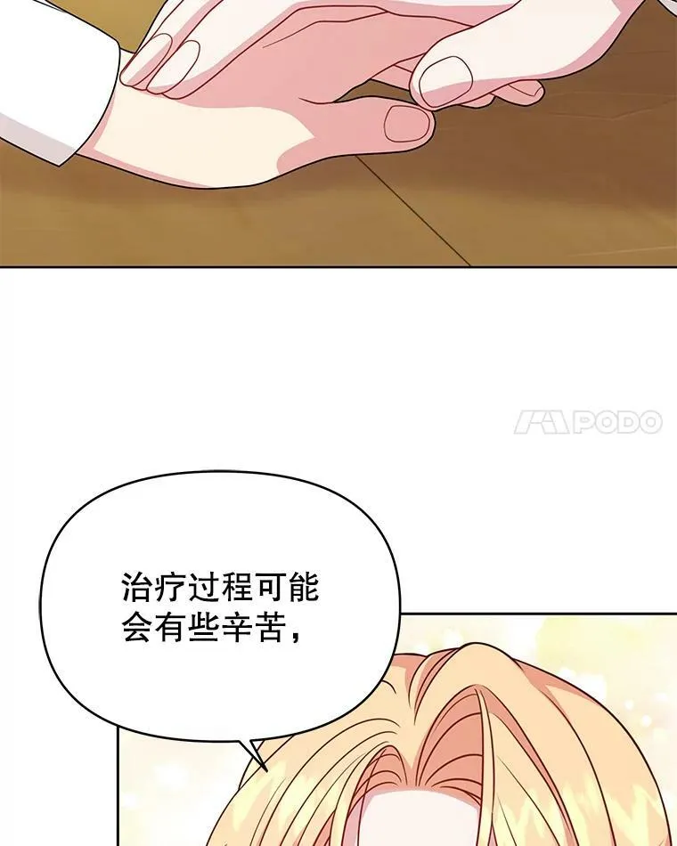 73.救护站51