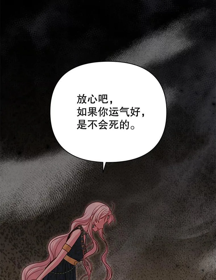 87.针锋相对98