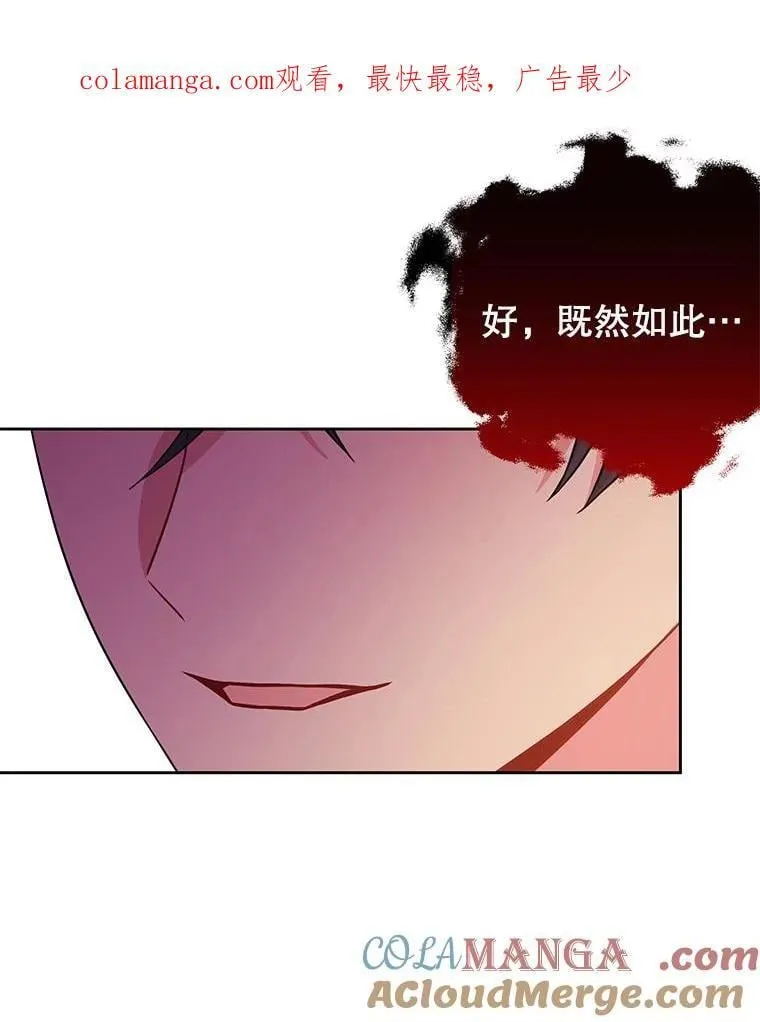 109.斩杀叛贼0