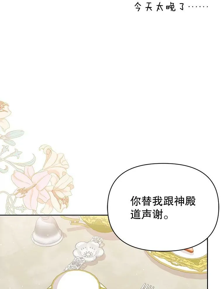 75.真相71