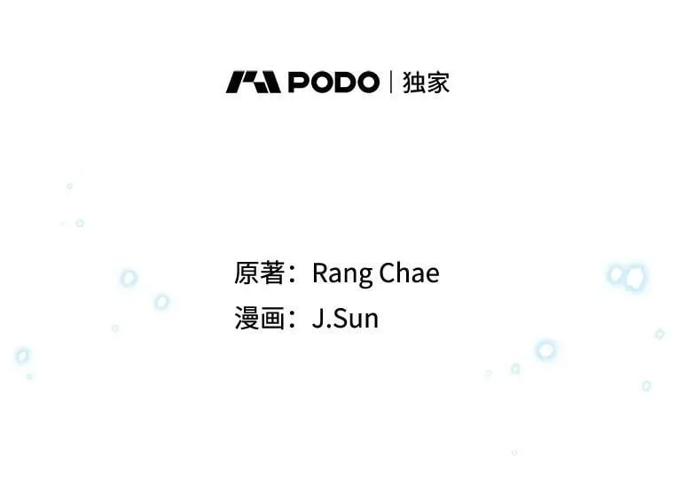 111.必然31