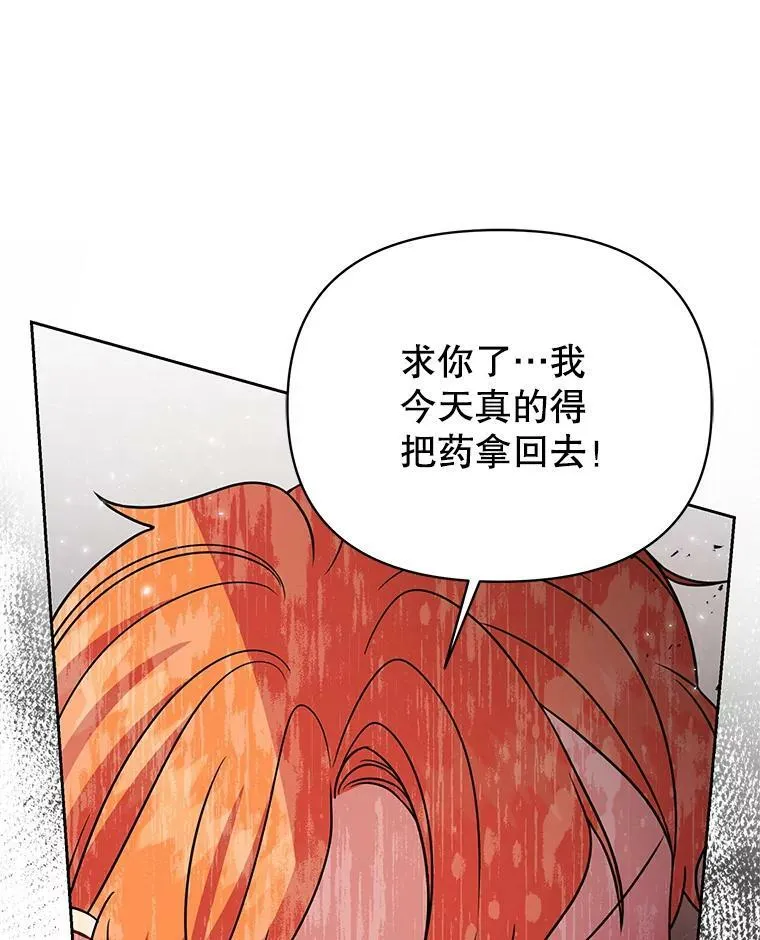 70.频繁偶遇85