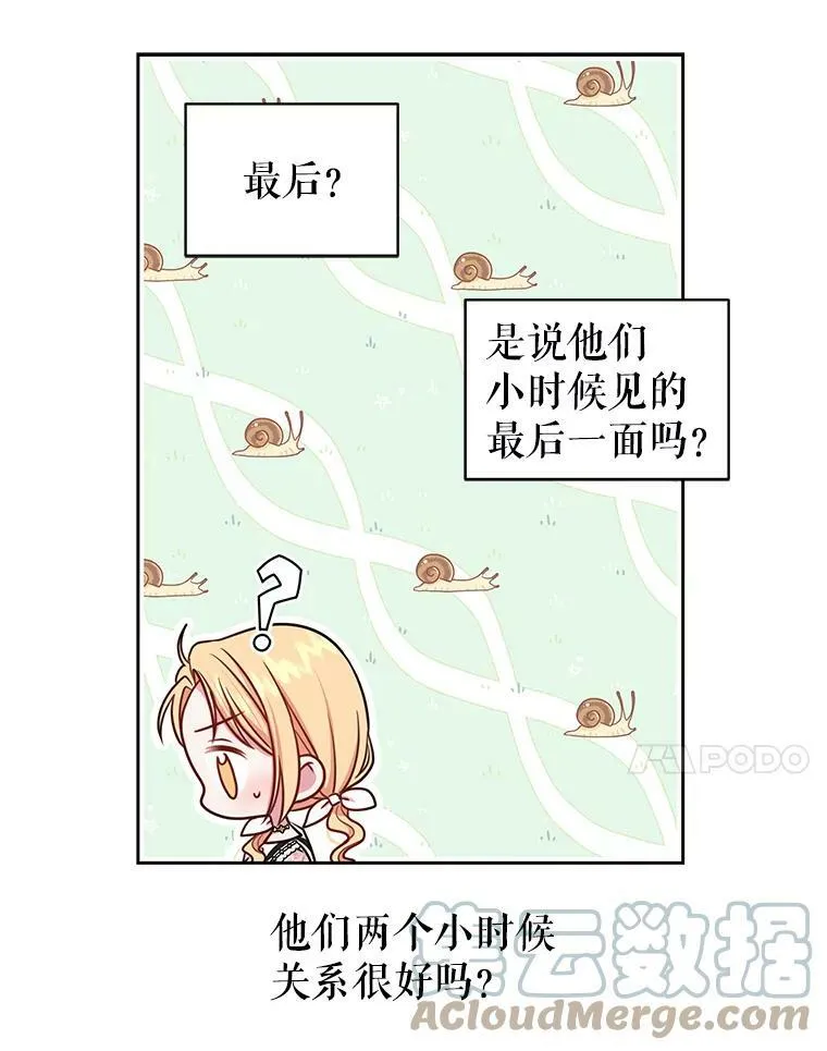 18.皇太子39