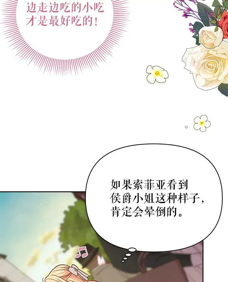 79.特殊技能54