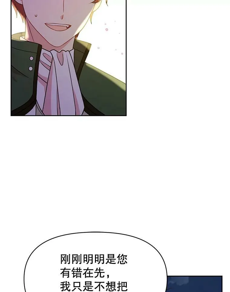 21.行刑人之子50