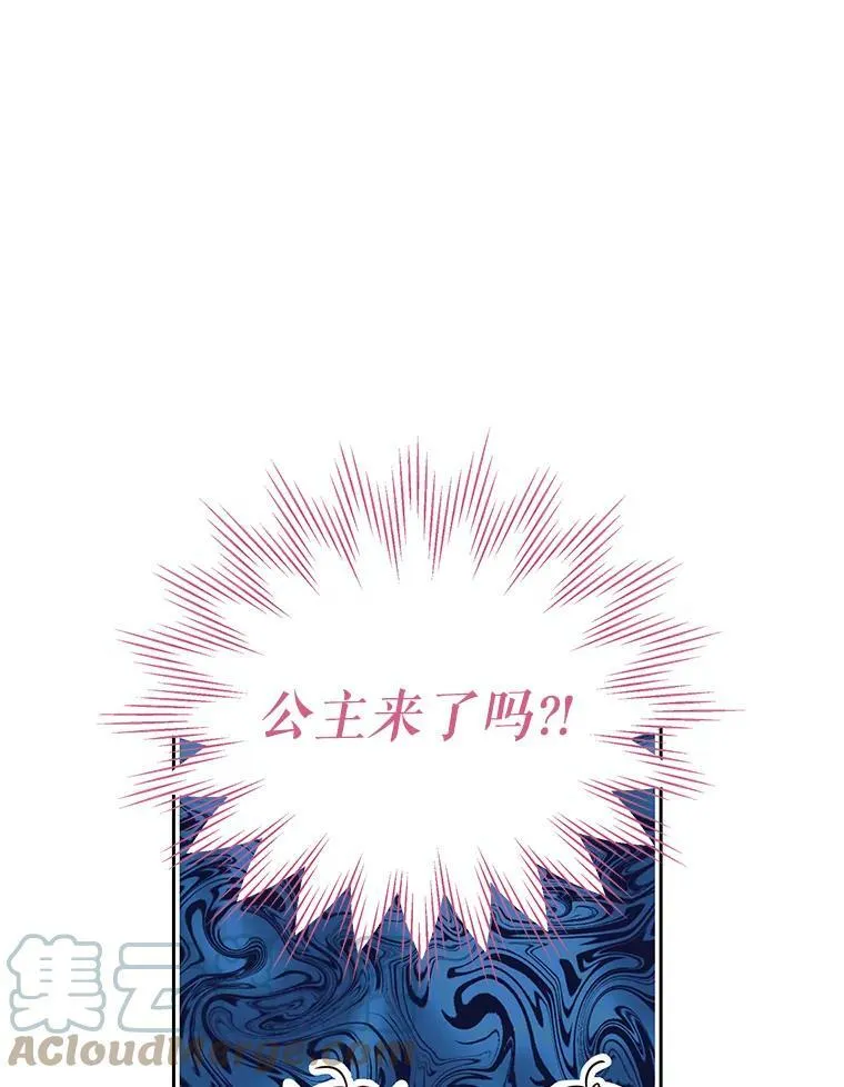 68.庆功宴81