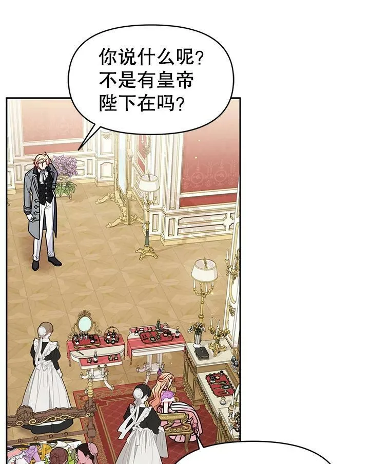 55.欢迎宴会9