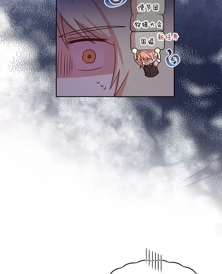 62.魔法项链50