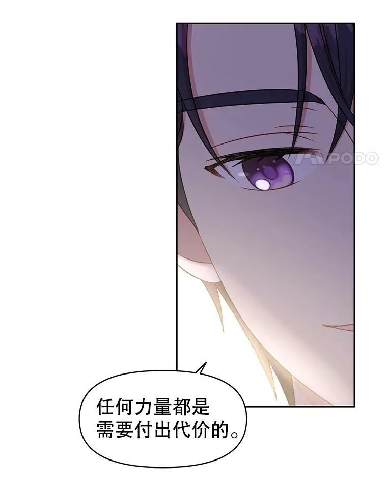29.代价55