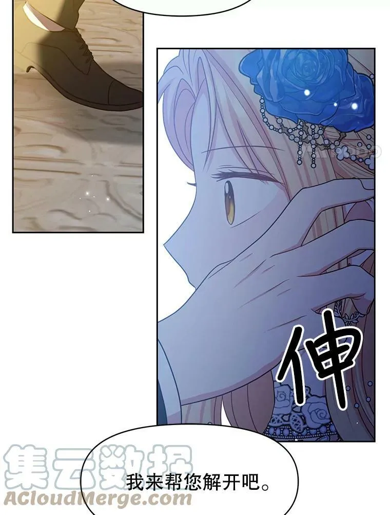 21.行刑人之子21