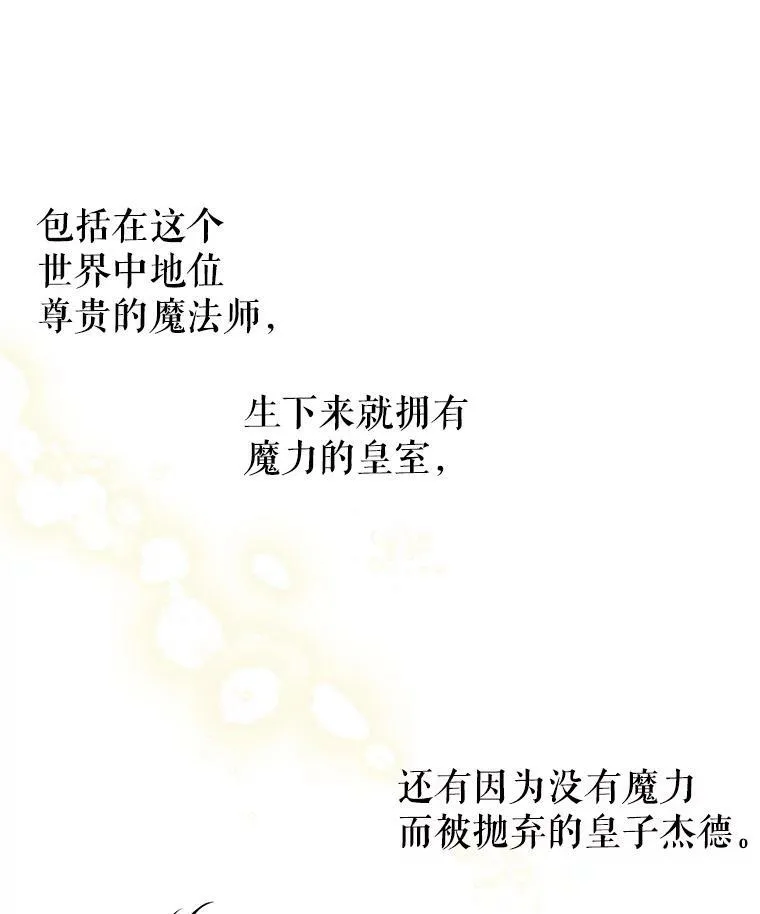 10.参观煌城23