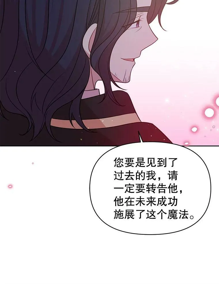39.禁忌魔法（1）46