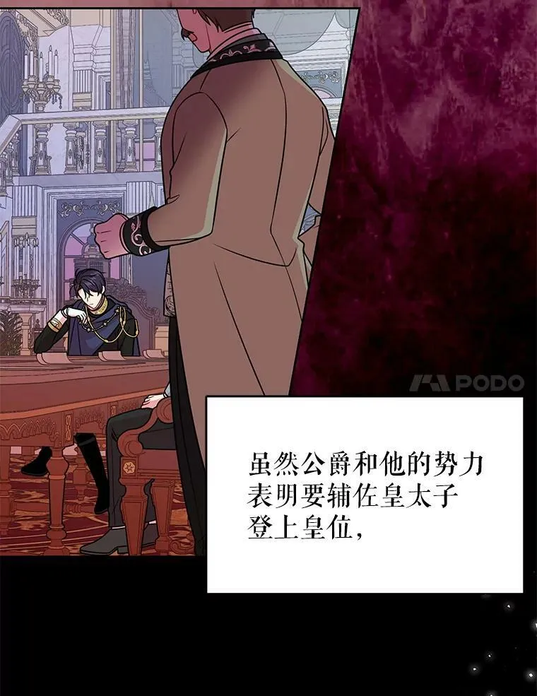 41.杰德归来89