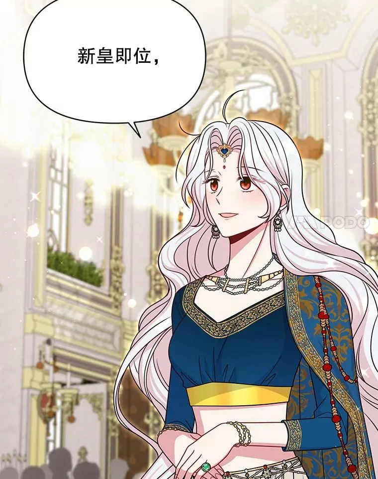 57.再次拒绝国婚35