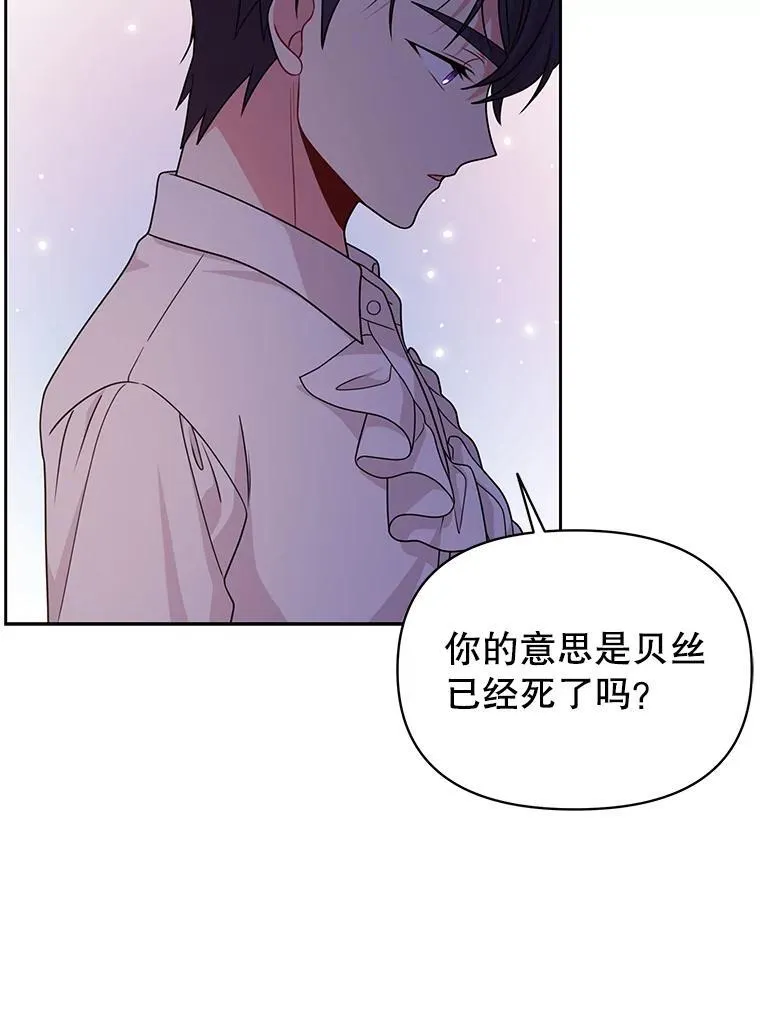 89.亡者的世界75
