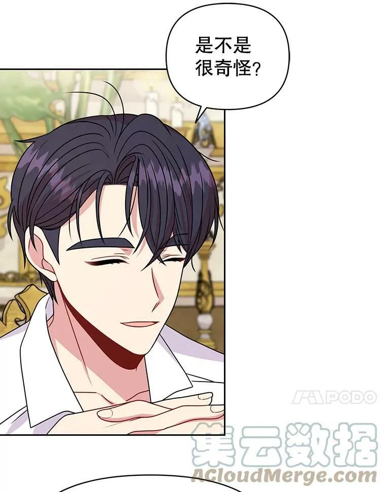 72.毒草64