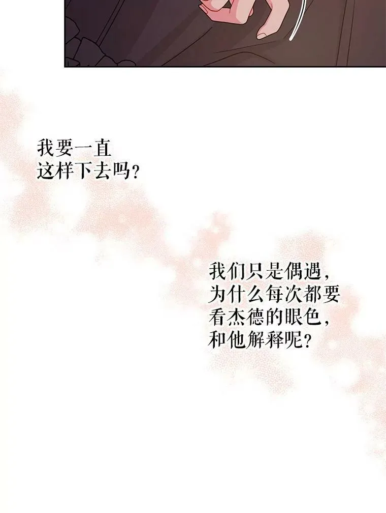 80.帝国的传说99