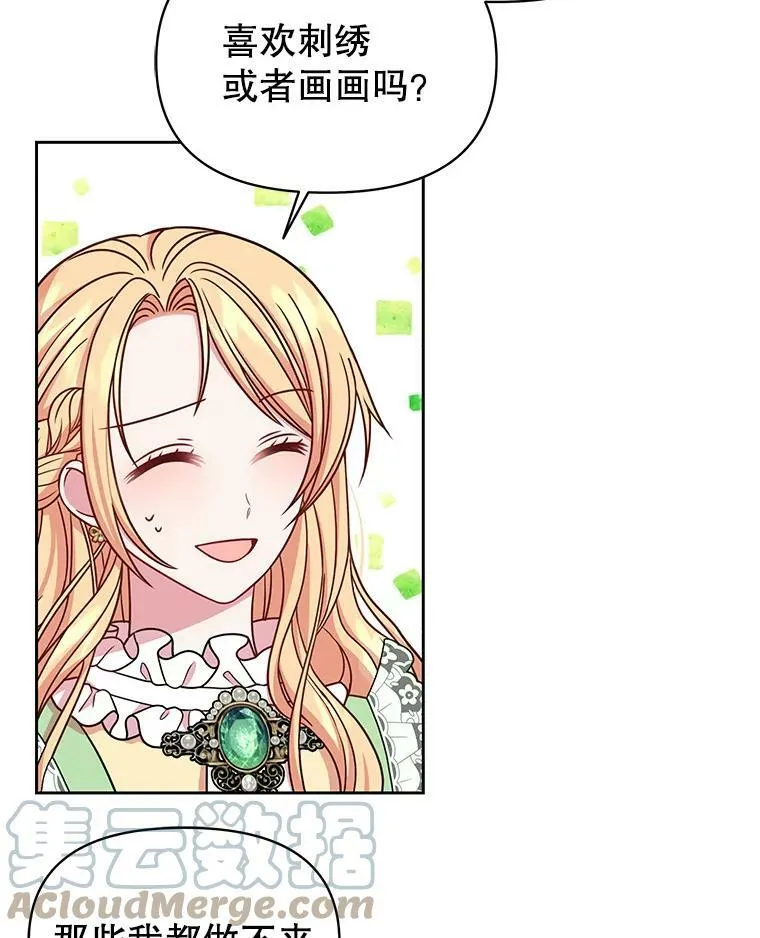 33.初入神殿20