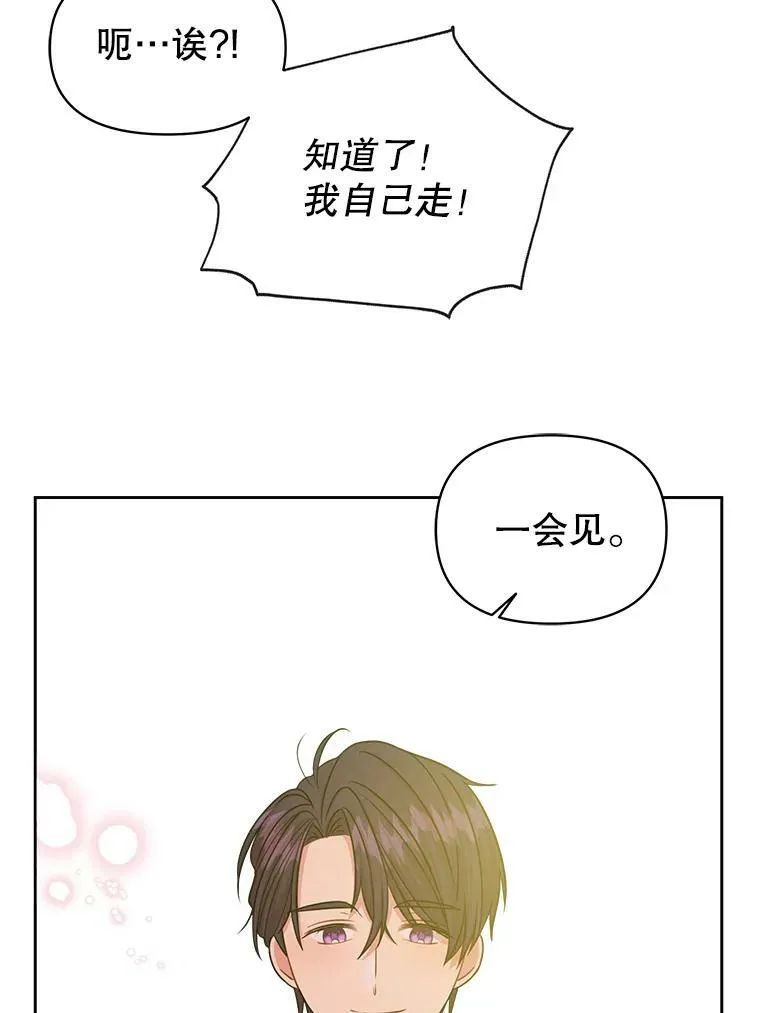 19.开愿望箱96
