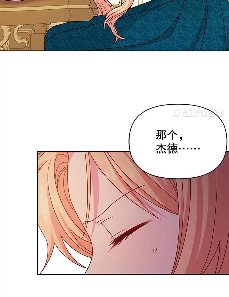 95.噩梦结束37