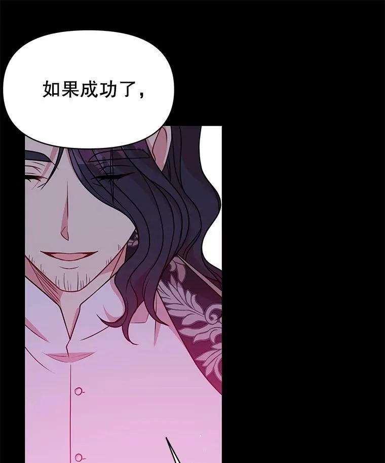 40.禁忌魔法（2）77