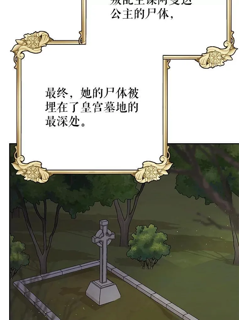 111.必然86