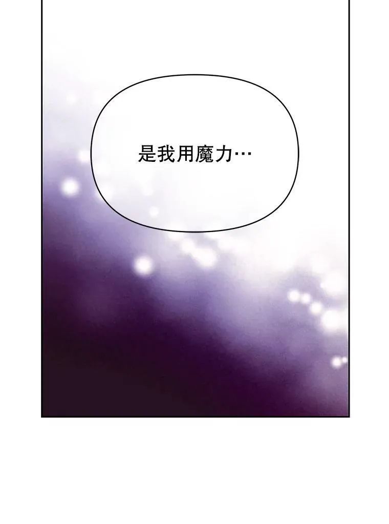 26.重生的原因95