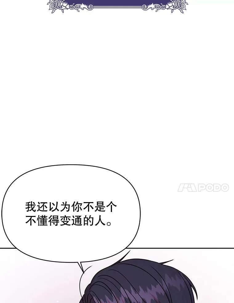 65.要打赌吗？23