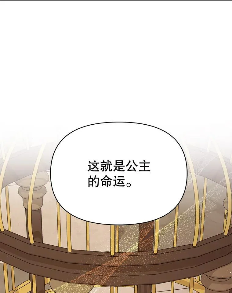 87.针锋相对75