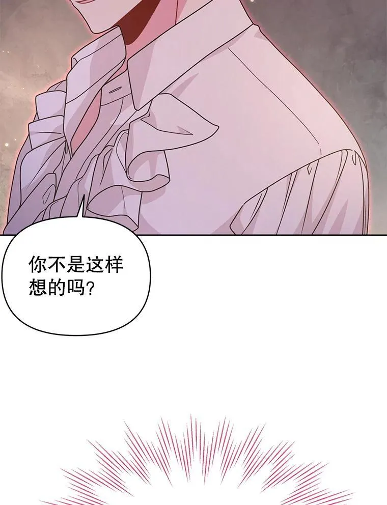 91.灵魂交换38