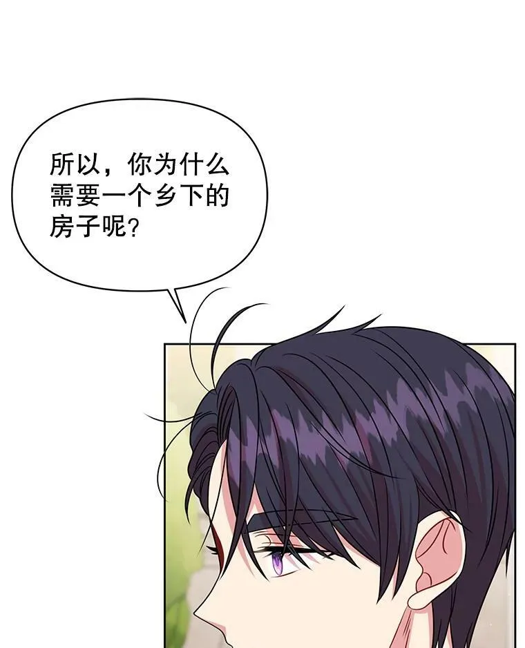 61.被发现了89