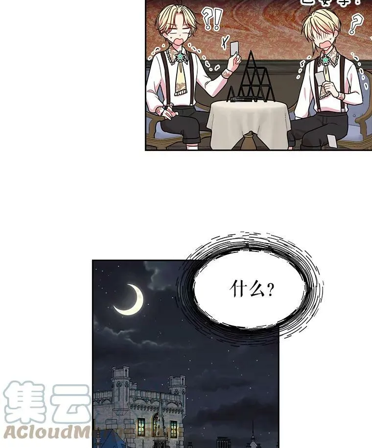 7.魔法老师56