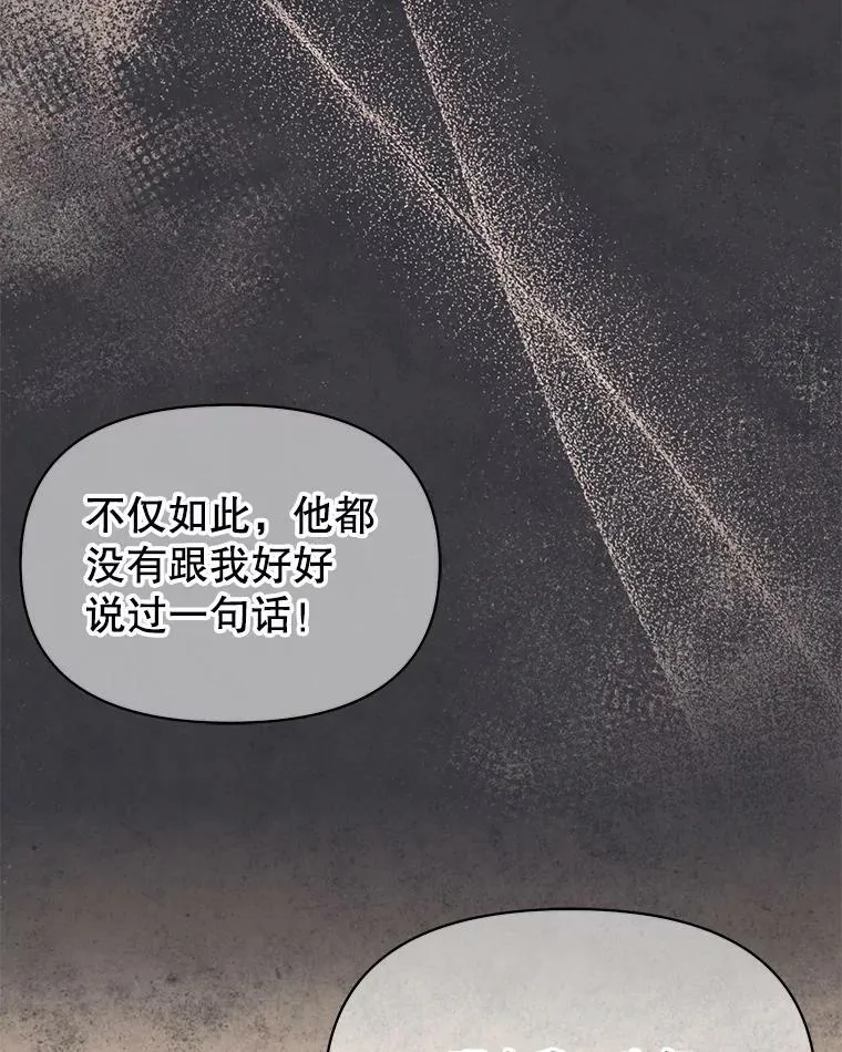 45.塞西莉亚的请求71