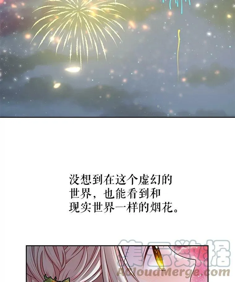 7.魔法老师76