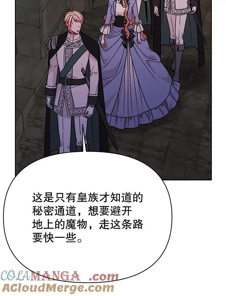 105.秘密通道51