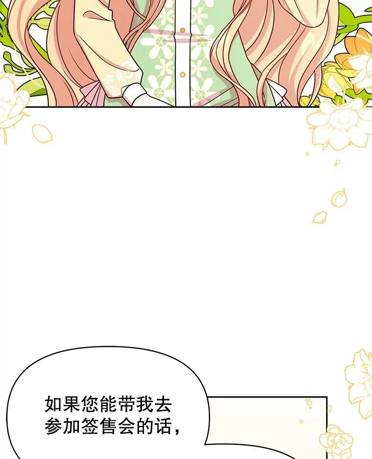 32.偶遇女主71