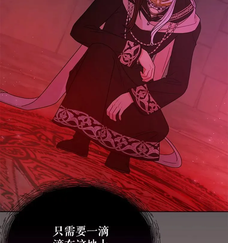 106.魔兽的气息32