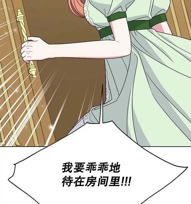 56.不要推开我106