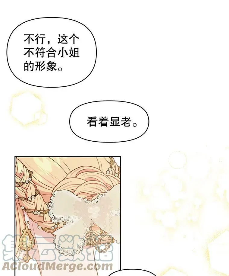 20.舞会开始18