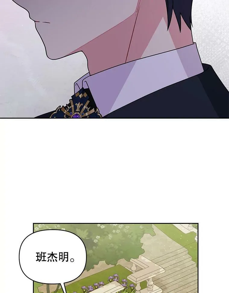 70.频繁偶遇19