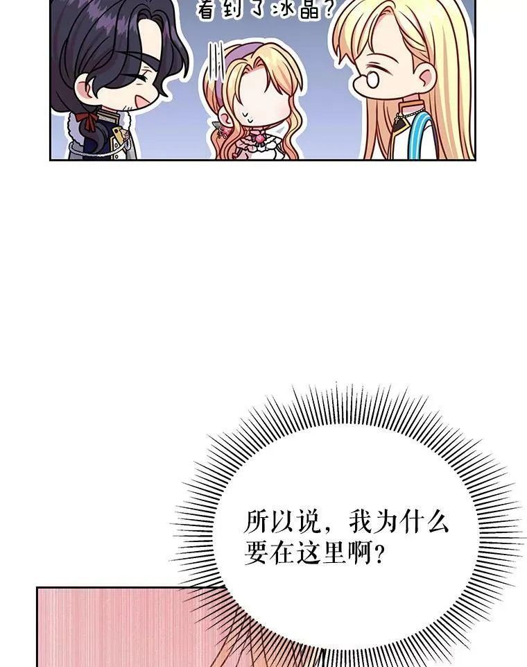 43.参见新皇59