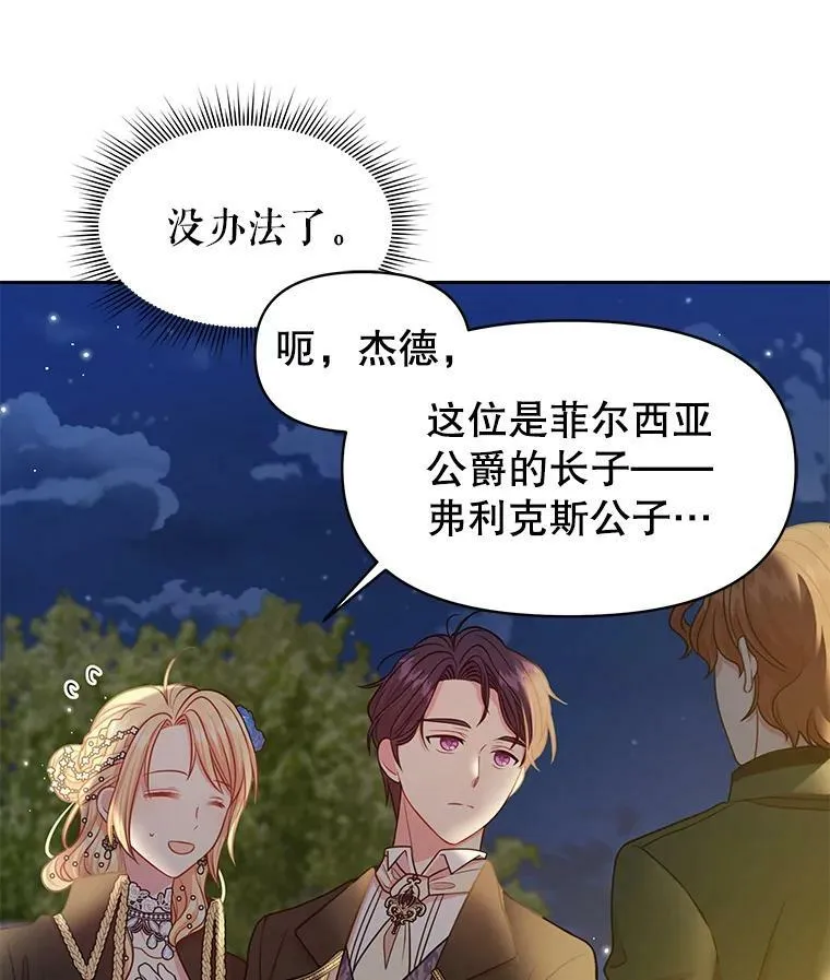 21.行刑人之子32