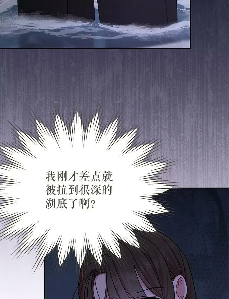 83.神的诅咒67
