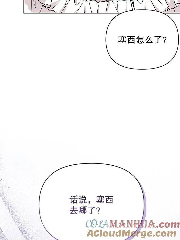 85.选择我104