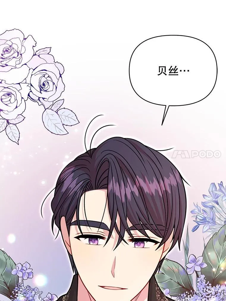 112.苏醒47