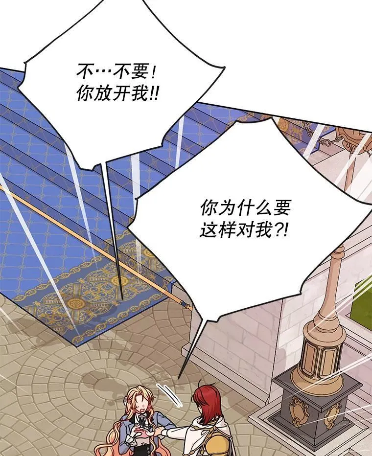 103.叛乱开始73