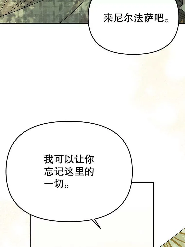 84.后悔自责89