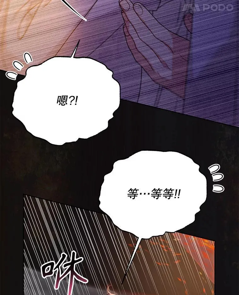 91.灵魂交换20