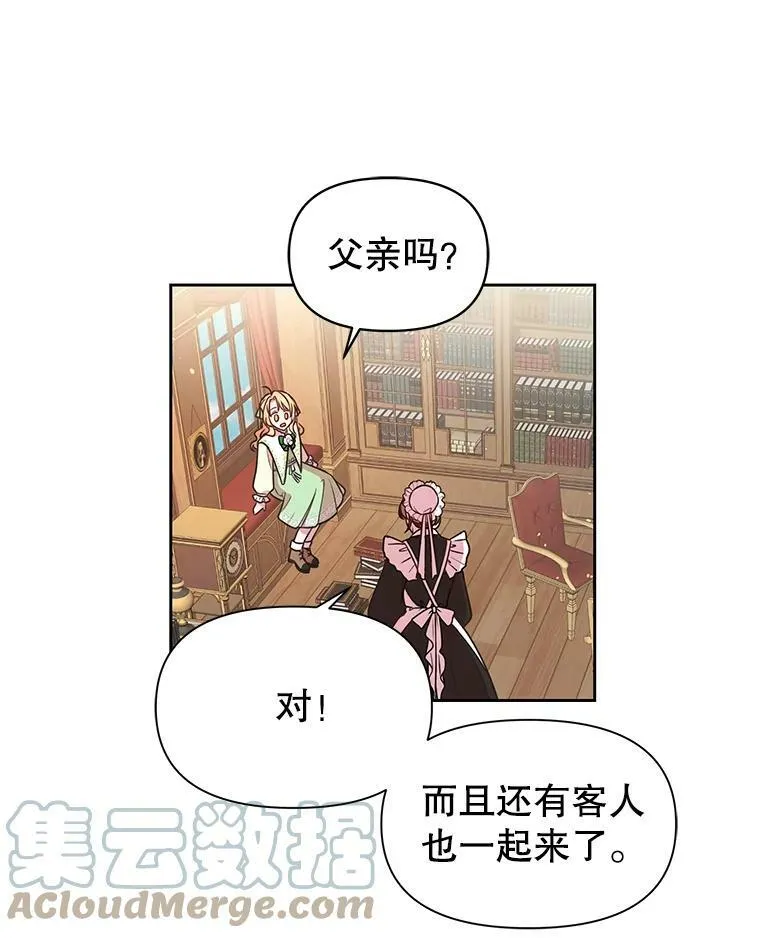 4.坏朋友90