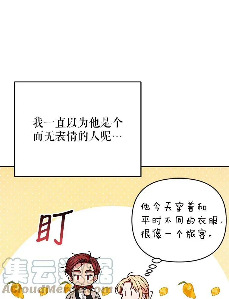 79.特殊技能88